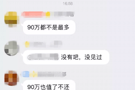 南充债务清欠服务